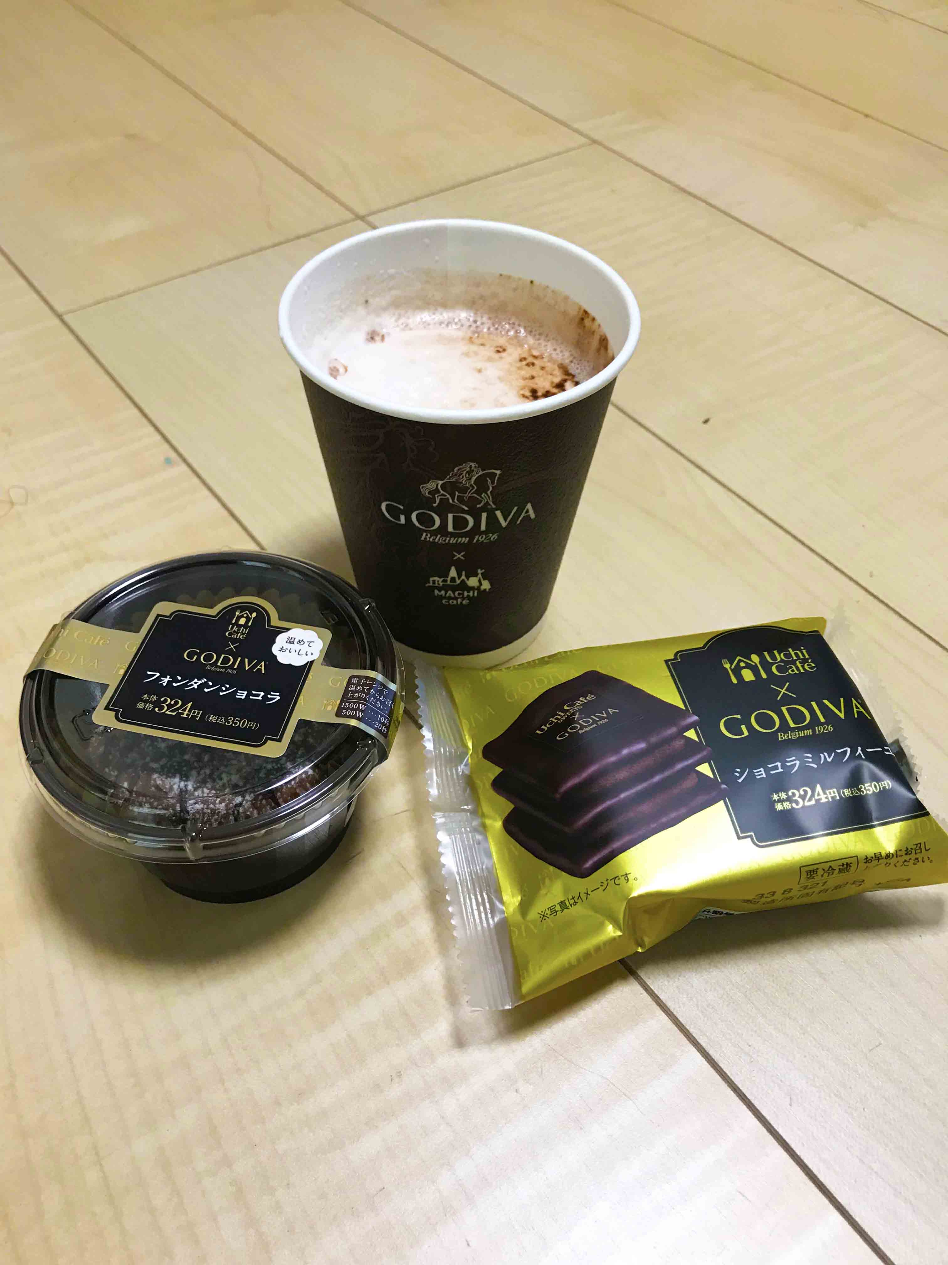 ローソン×GODIVAの新商品登場！もう食べましたか？
