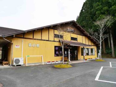 【ならここの里】場内地図と写真で分かりやすくレポート