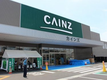 【カインズ】キャンプで使えそうなものを物色！購入したものは？