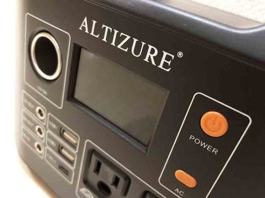 【ALTIZURE】300Wのポータブル電源のレビュー｜このバッテリーはいいかも！
