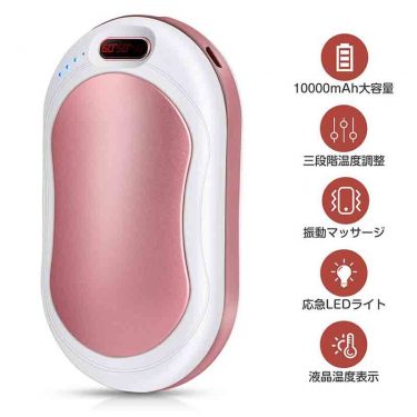 【充電式カイロ】寒い冬キャンプにLEDライト付きのカイロはいいかも