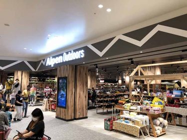 【ららぽーと沼津】静岡県初のアルペンアウトドアーズでキャンプ用品を満喫