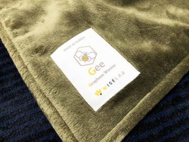 【Gee Camping 4-way Ultra Edition】モバイルバッテリーで使える電気カーペット